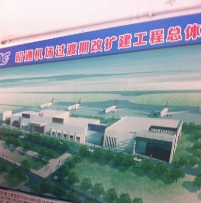 云南昭通機(jī)場(chǎng)項(xiàng)目用深井消防泵安裝調(diào)試完畢(圖1) blob.png