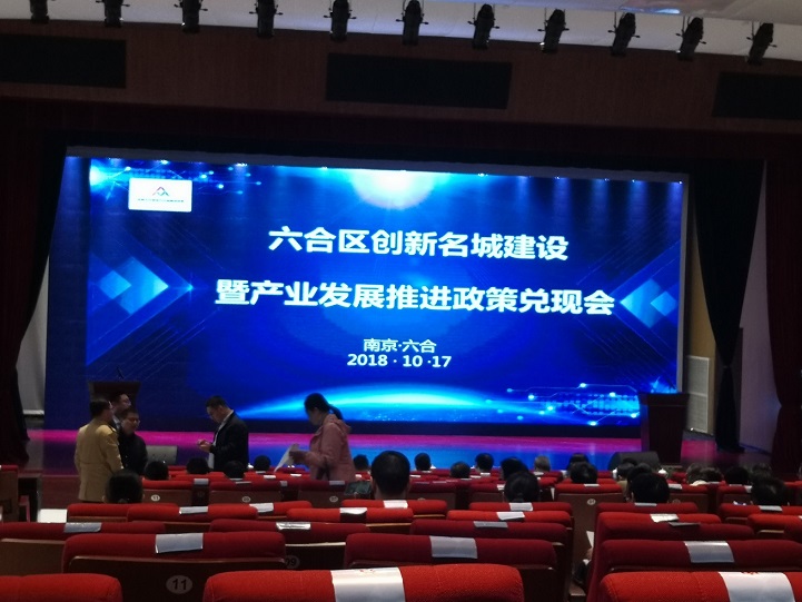 恭喜南京環(huán)亞獲得高新技術(shù)企業(yè)入市培育庫(圖1) 1.jpg