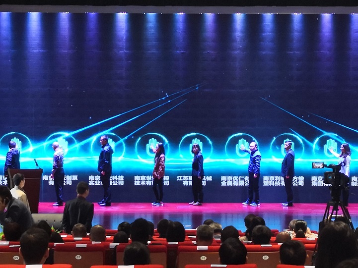 恭喜南京環(huán)亞獲得高新技術(shù)企業(yè)入市培育庫(圖3) 3.jpg