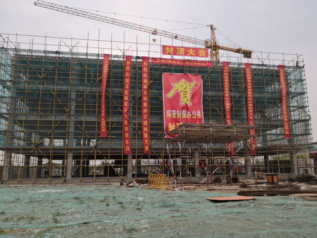 1555393182501972.jpg 微信圖片_20190416133033.jpg