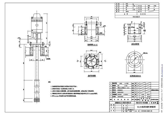 甘孜白110KV變電站圖紙.jpg