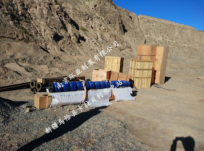 IMG_20150428_100944.jpg 祝賀南京環(huán)亞制泵有限公司中標(biāo)新疆烏恰縣卡拉貝利水電站(圖2)