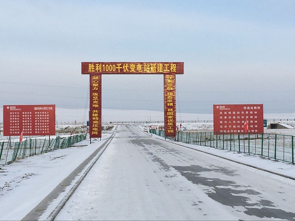 4.jpg 內(nèi)蒙古“錫盟-勝利1000千伏”項(xiàng)目用深井消防泵安裝調(diào)試完畢(圖2)