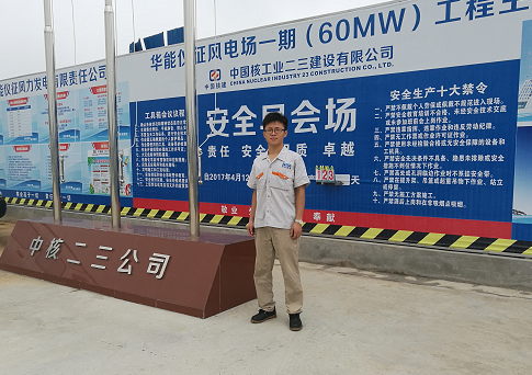 1.png 儀征風(fēng)電場(chǎng) 干式電機(jī)“深井消防泵” 安裝調(diào)試現(xiàn)場(chǎng)(圖1)