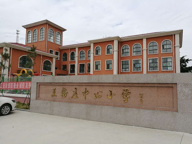 山東煙臺 水道中心小學(xué) “深井消防泵”安裝調(diào)試(圖2)