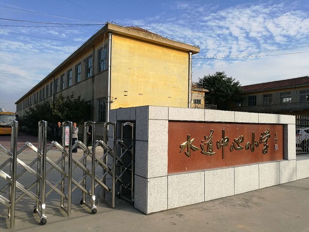 山東煙臺 水道中心小學(xué) “深井消防泵”安裝調(diào)試(圖1)