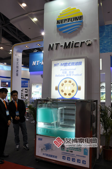 廣州水展集錦 - 主攻工業(yè)水處理(圖3) 主攻工業(yè)水處理 廣州水展集錦