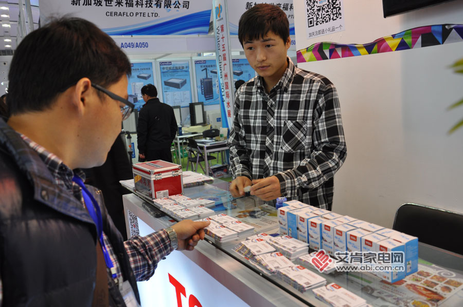 廣州水展集錦 - 主攻工業(yè)水處理(圖4) 主攻工業(yè)水處理 廣州水展集錦